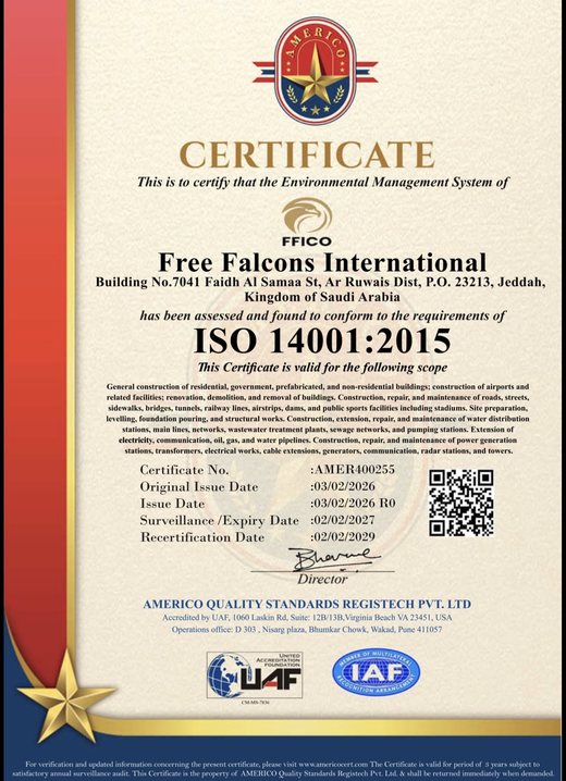 ISO 14001:2015 — نظام الإدارة البيئية