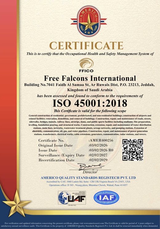 ISO 45001:2018 — الصحة والسلامة المهنية